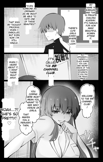 [4UU] "Chaldea Gakuen BB Channel-bu" ~BB Hen~ | "Chaldea Academy BB Channel Club ~BB Chapter~ (Fate/Grand Order) [English] cover