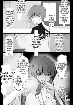 "Chaldea Gakuen BB Channel-bu" ~BB Hen~ | "Chaldea Academy BB Channel Club ~BB Chapter~