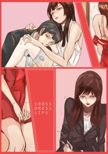 [Sakkat] Cross Dress Life cover
