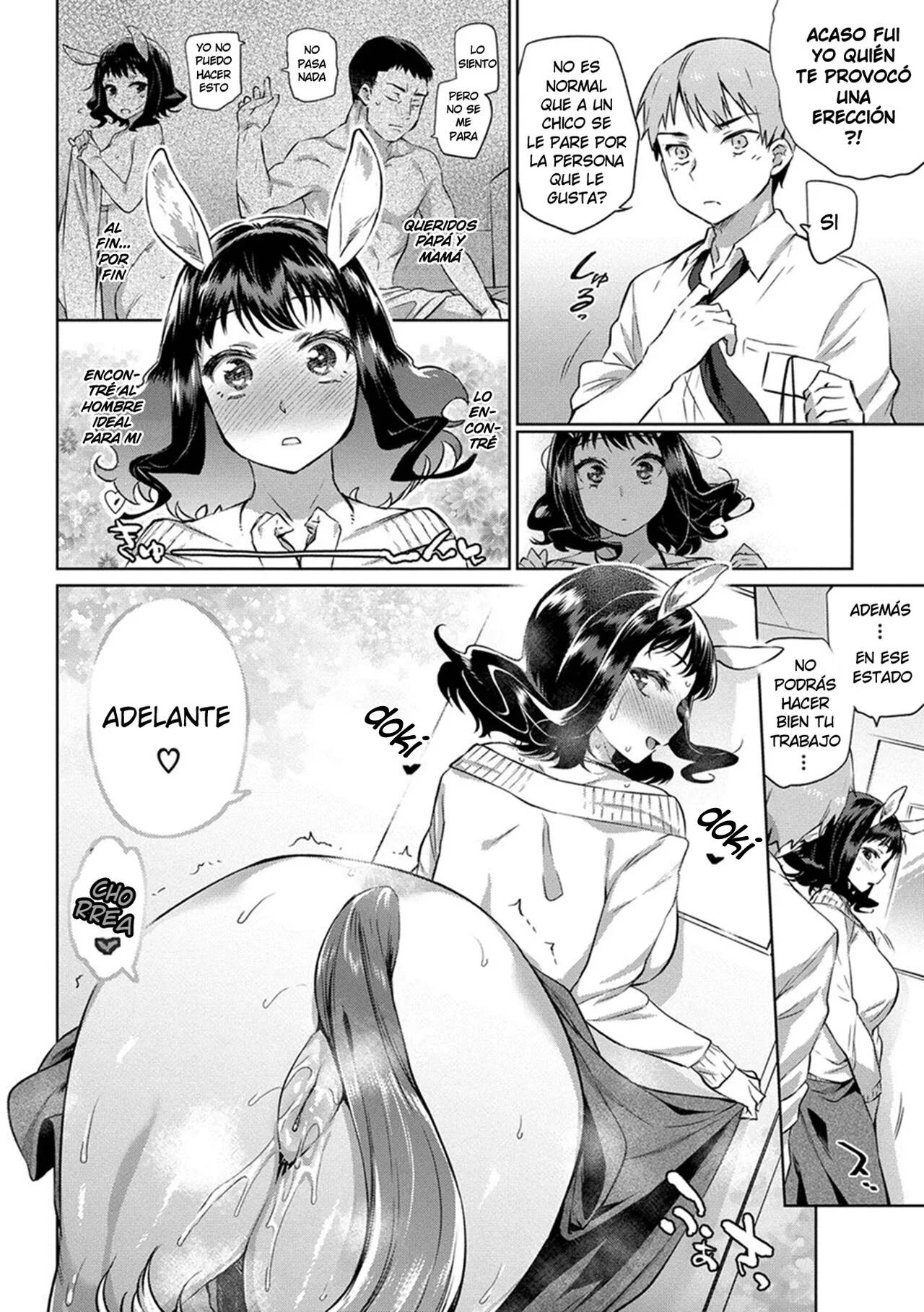 BAKEMONO ECCHI 03 - LA CENTAURO OFICINISTA Y SU KOUHAI page 12 full