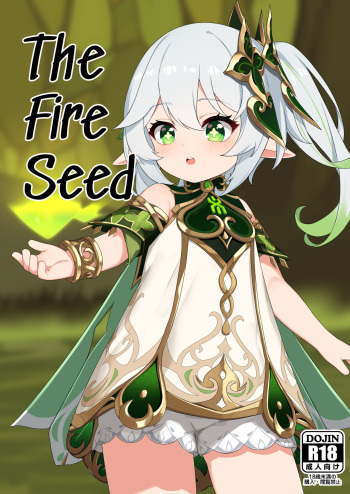 [Kokureki] Hidane | The Fire Seed (Genshin Impact) [English] cover