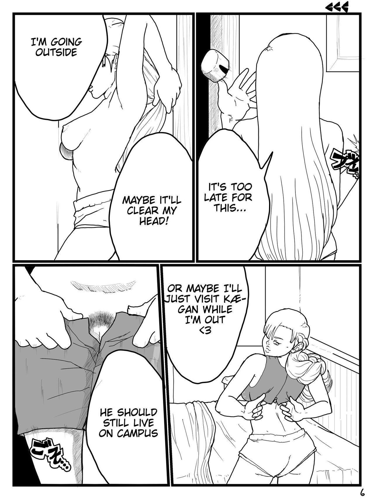 Snatcher: Detached page 10 full