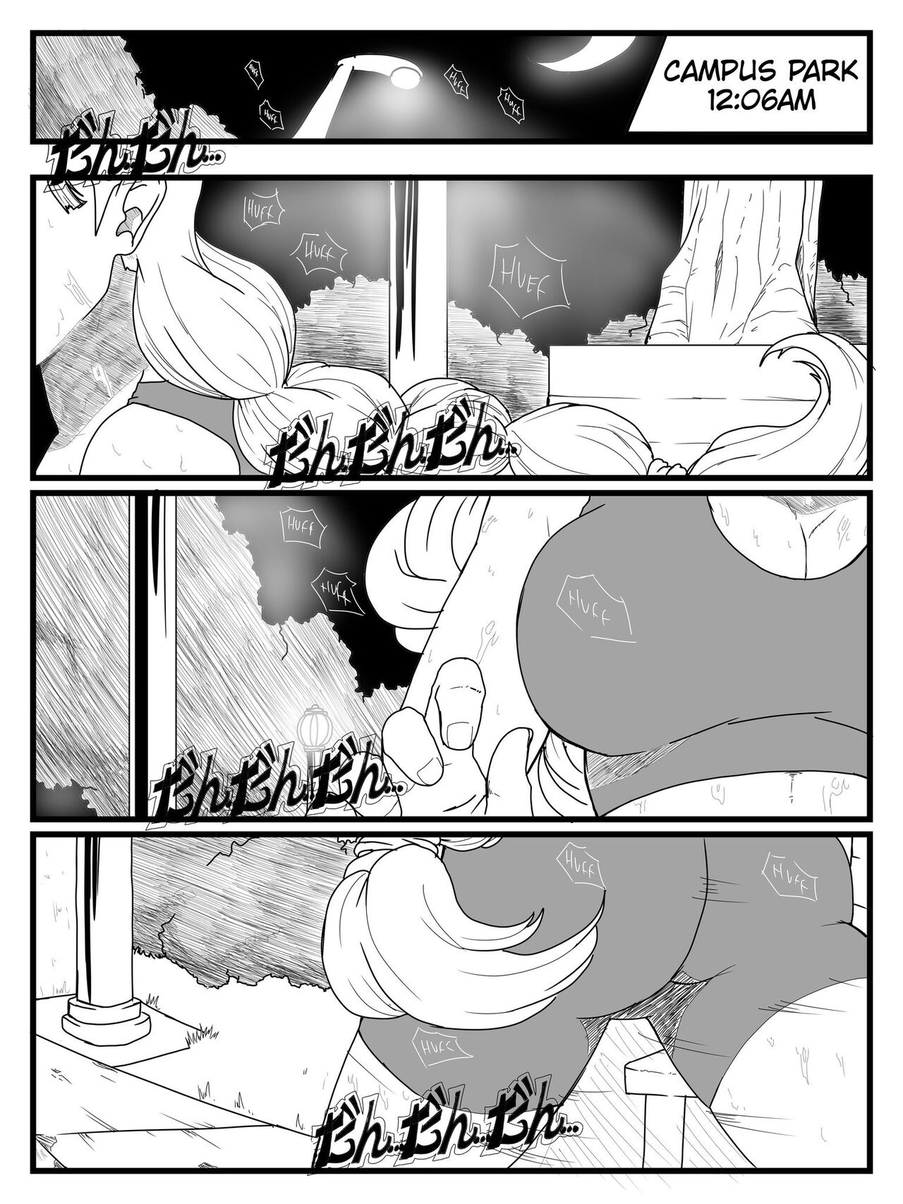 Snatcher: Detached page 12 full