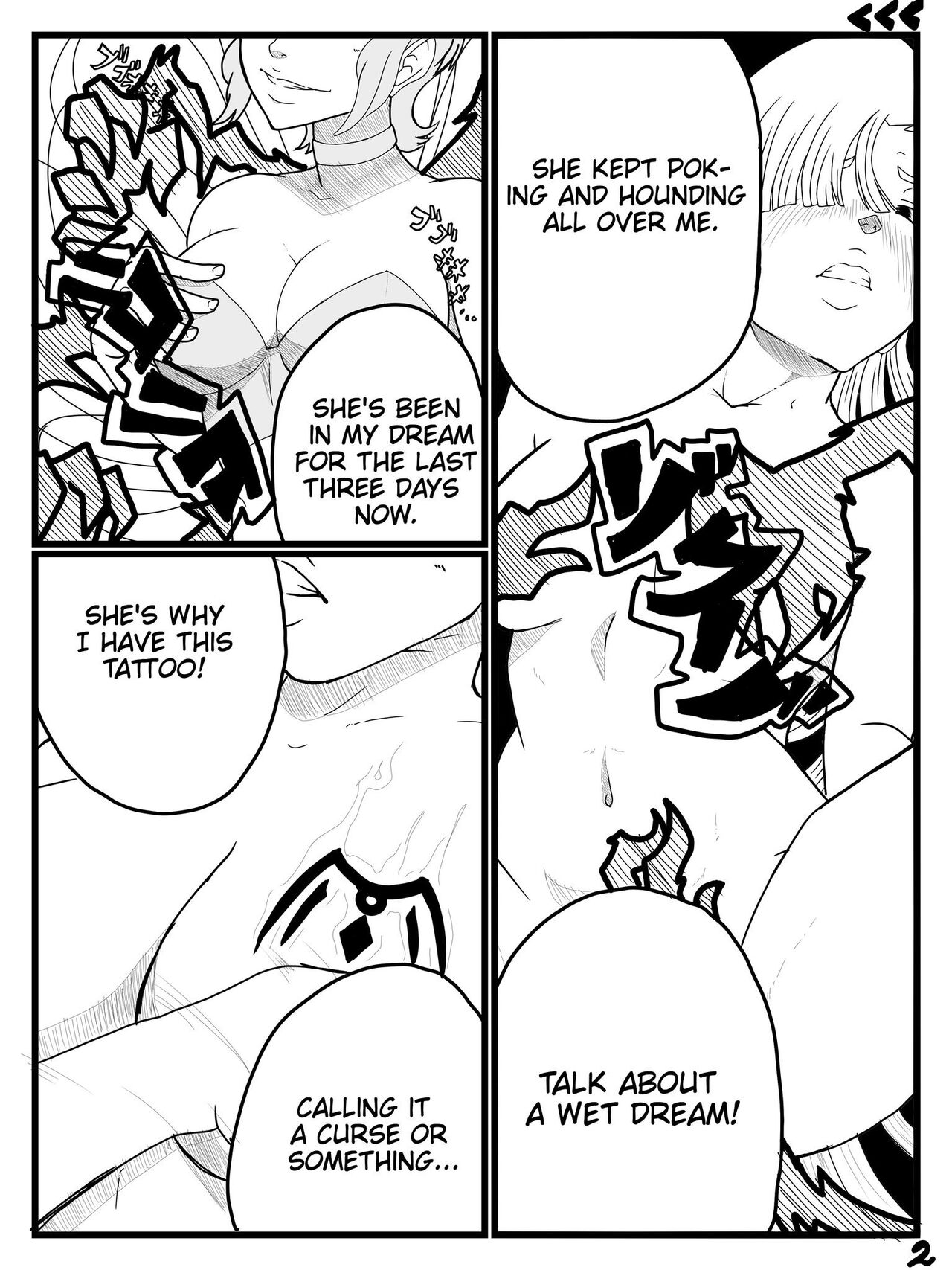 Snatcher: Detached page 3 full