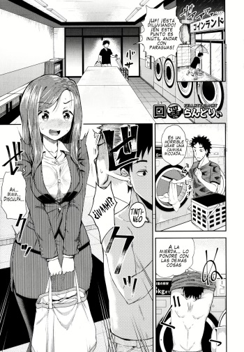 [Poncocchan] Kouin Laundry - Fellati-o-mat [Spanish] cover