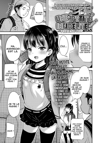 [misao.] Kateinai Puchi Furin Zenpen | Une «Petite» Infidélité #1 (COMIC LO 2022-12) [French] [CFF] [Digital] cover