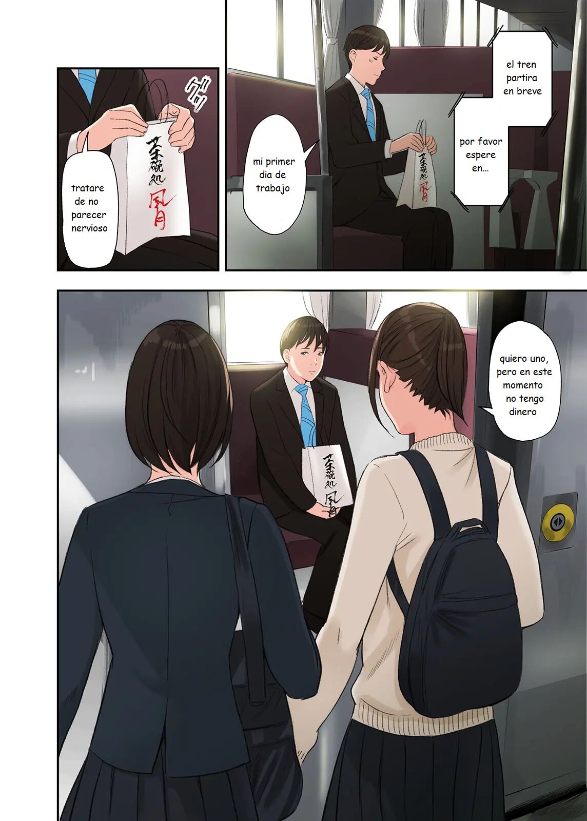 una historia de como me folle a dos chicas - A Story about Sex with Two Girls page 2 full