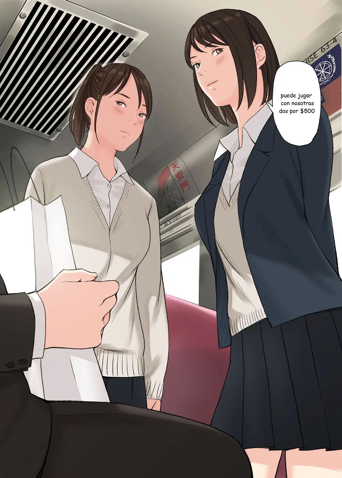 una historia de como me folle a dos chicas - A Story about Sex with Two Girls page 6 full