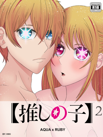 Aqua x Ruby extra version cover