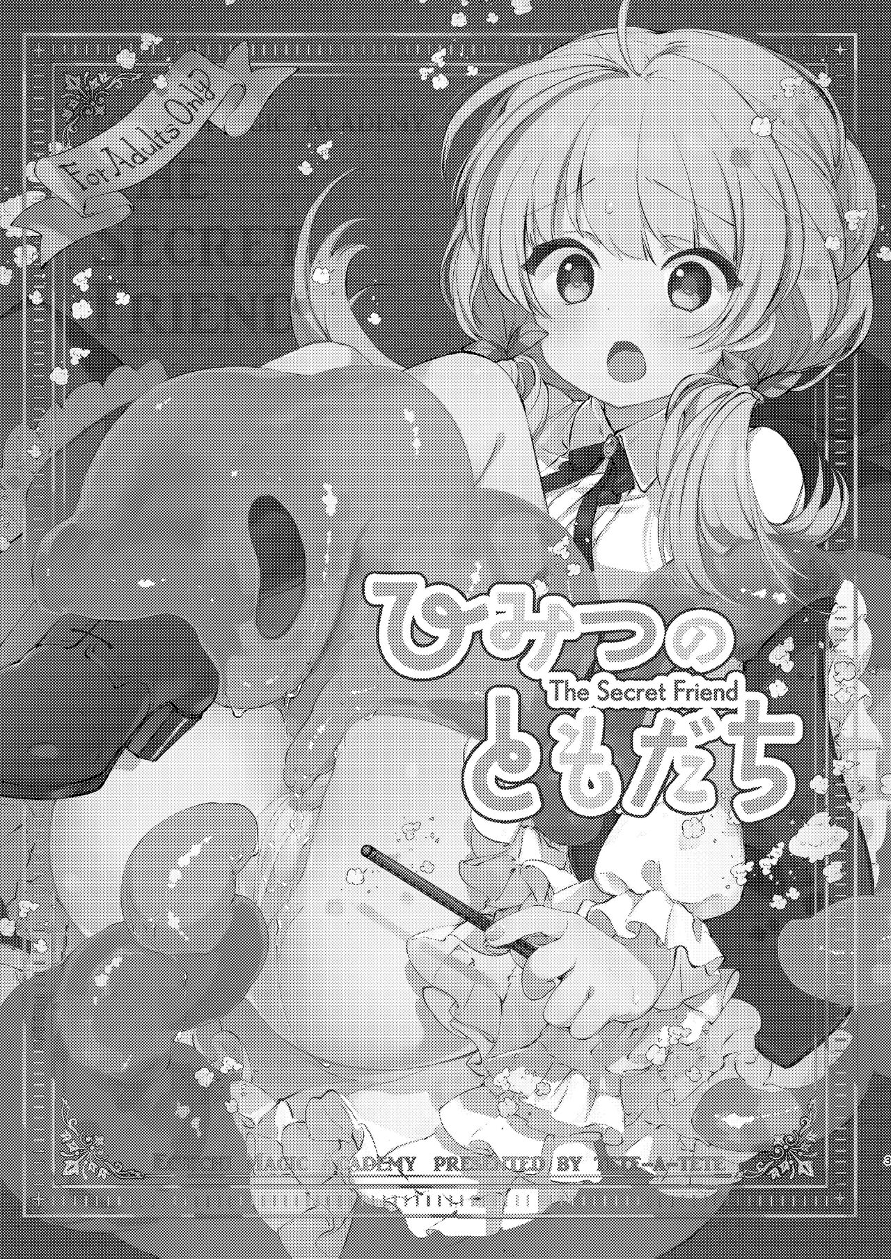 Himitsu no Tomodachi | The Secret Friend page 2 full