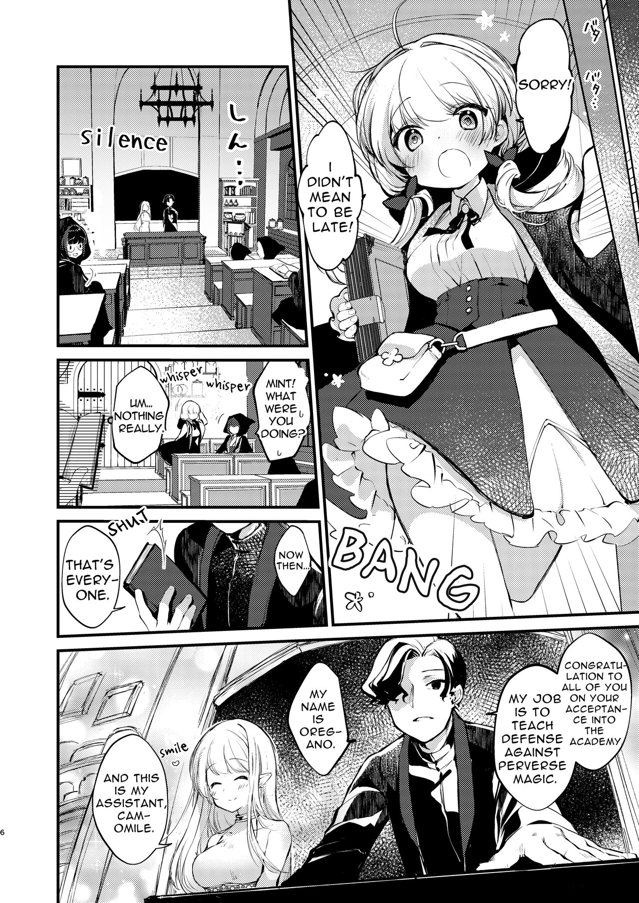 Himitsu no Tomodachi | The Secret Friend page 5 full