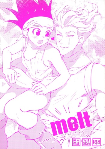 (Re:HUNTER 6) [Shibainu Lab (hori♂)] melt (Hunter X Hunter) cover