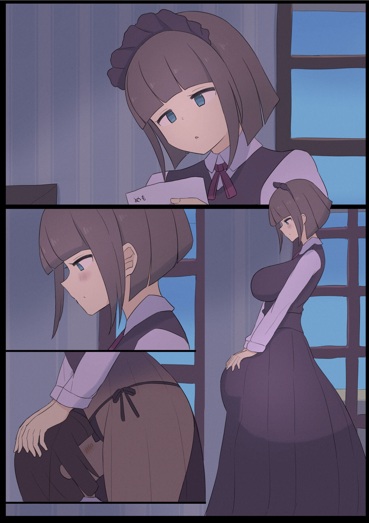 Majime na Maid page 10 full