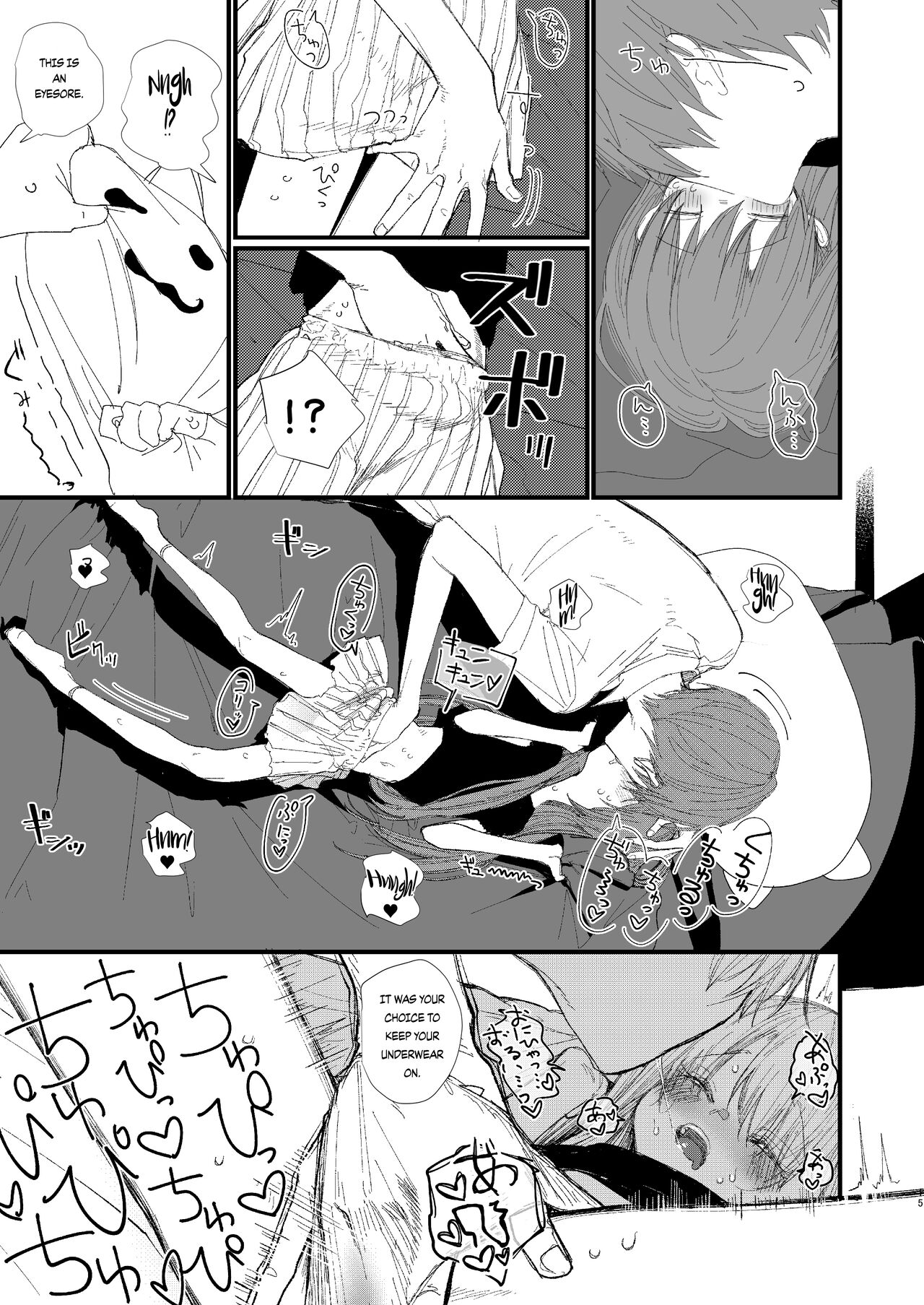 Shin Nitamonodoshi 1 Kyoudai no Tadashii Sugoshikata. page 12 full