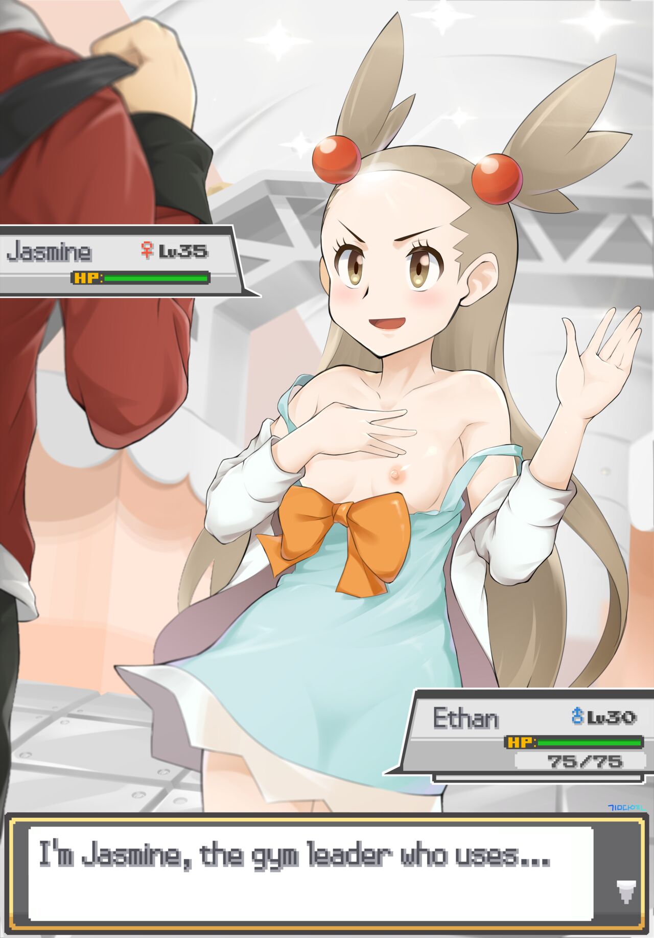 PokeTrai Battle!!  Ethan vs Jasmine page 1 full
