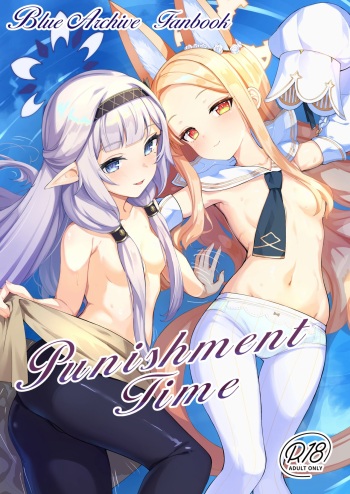 [Saikawa Youzyo (Nyamal, Eizan)] Punishment Time (Blue Archive) [Digital] cover