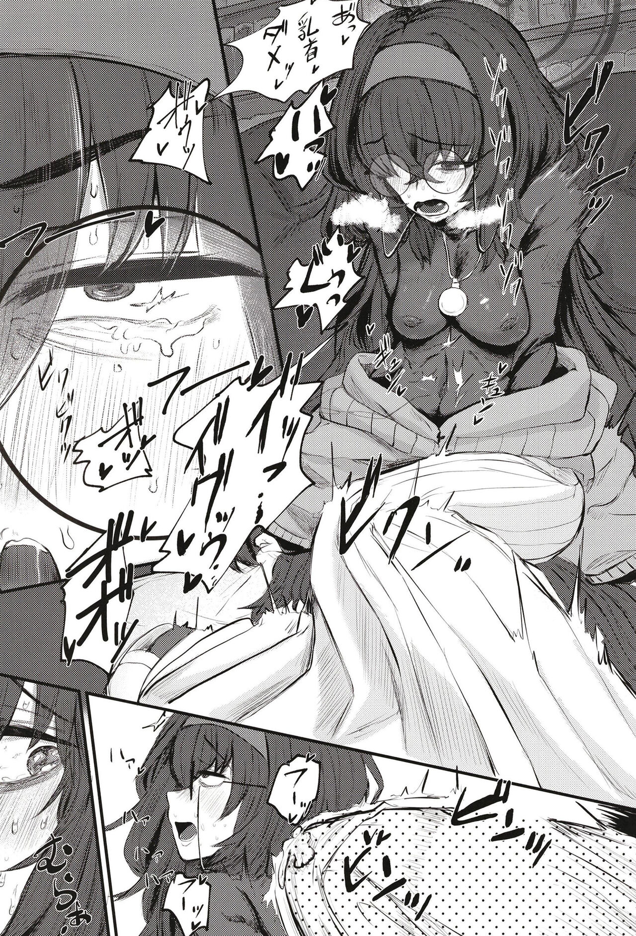 Senseinara koshokan demo īdesu yo page 11 full