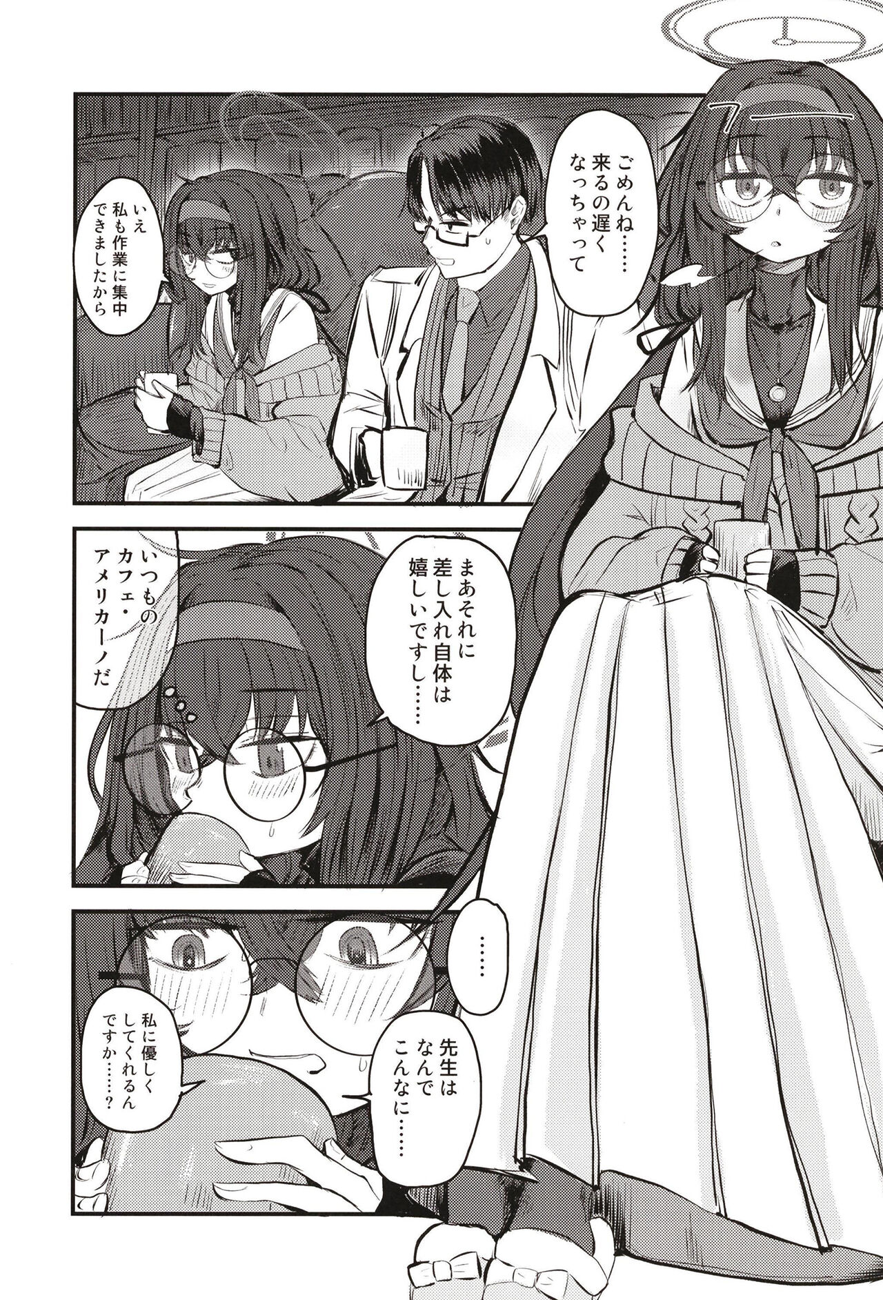 Senseinara koshokan demo īdesu yo page 6 full