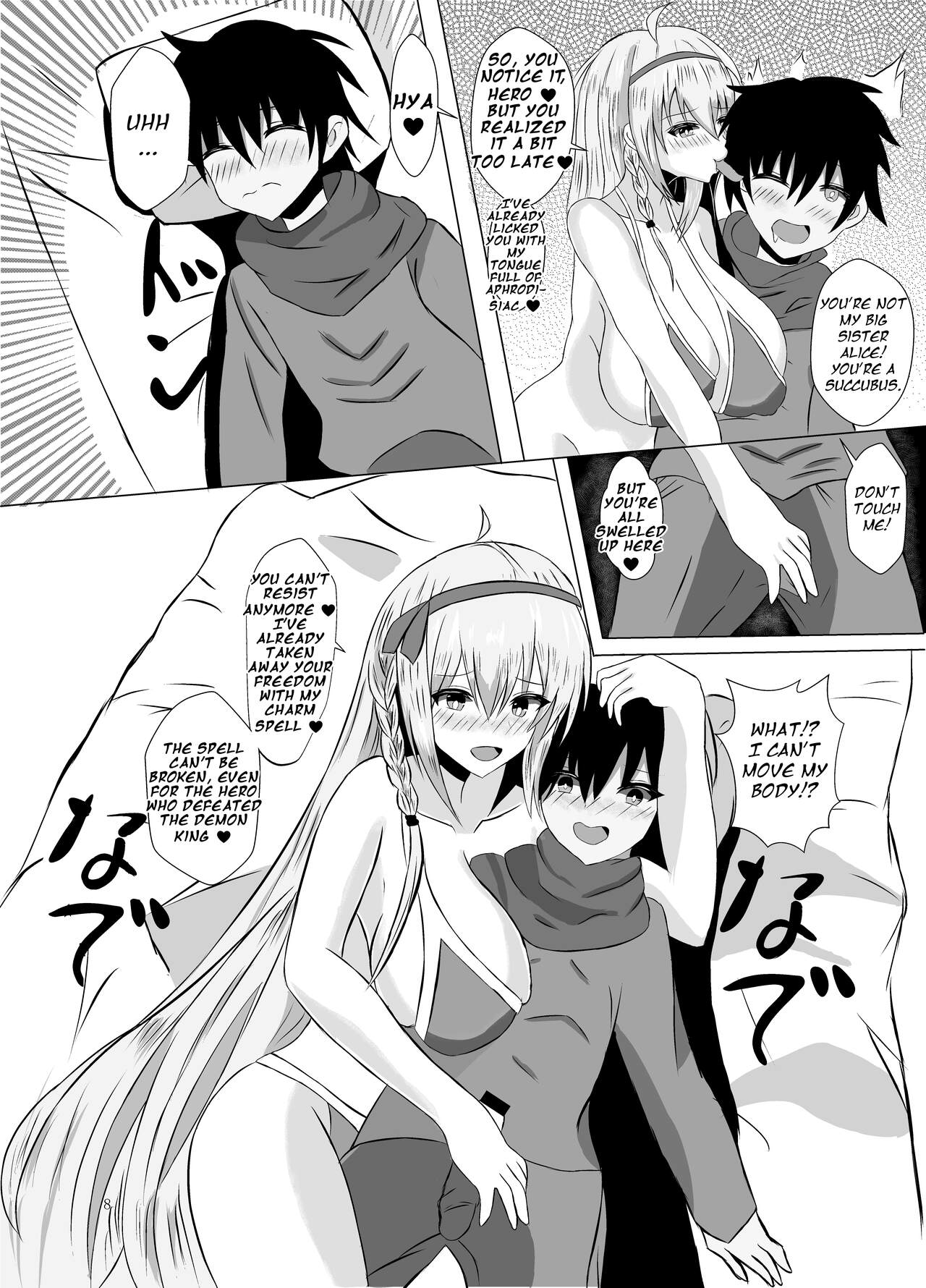 Succubus Gitai Slime ga Shota Yuusha o Gyaku Rape suru Hon | A Story About the Hero Who a Succubus Slime Mimic Raped. page 8 full