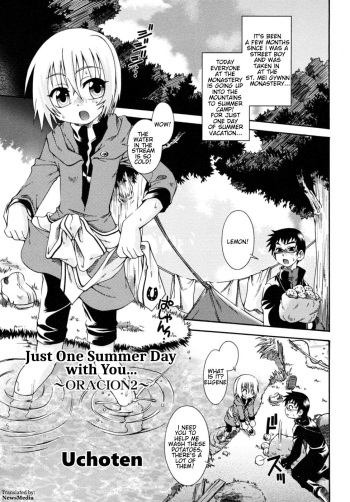 [Uchoten] Kimi to natsu no tsuitachio ～ORACION2～| ORACION2: Just One Summer Day with You... (Shounen Shikou 17) [English] [Decensored] [NewsMedia] cover