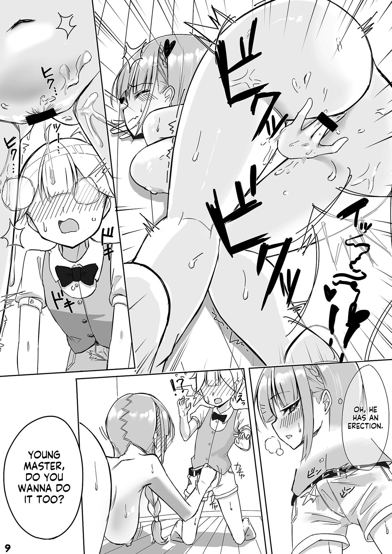 Aqua-tan no Onee Shota page 10 full