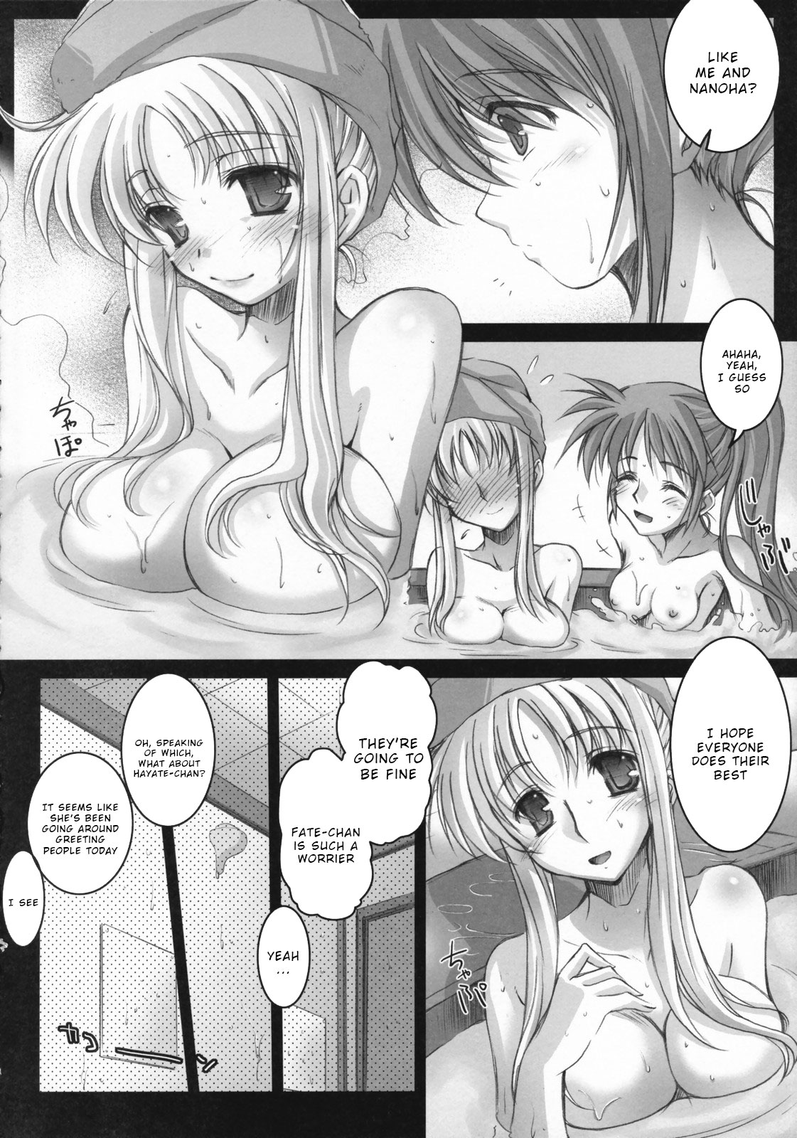 Lyrical Over Driver StrikerS page 3 full