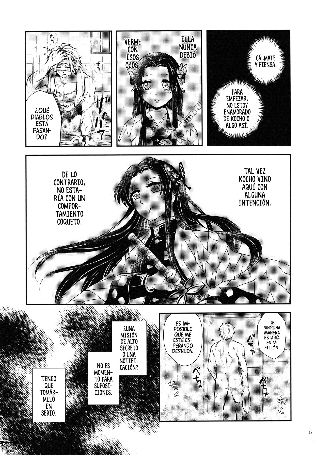 Shoujo o Moratte Hoshii Hana. Koinaka ni Natta Oboe ga Nai Kaze page 12 full