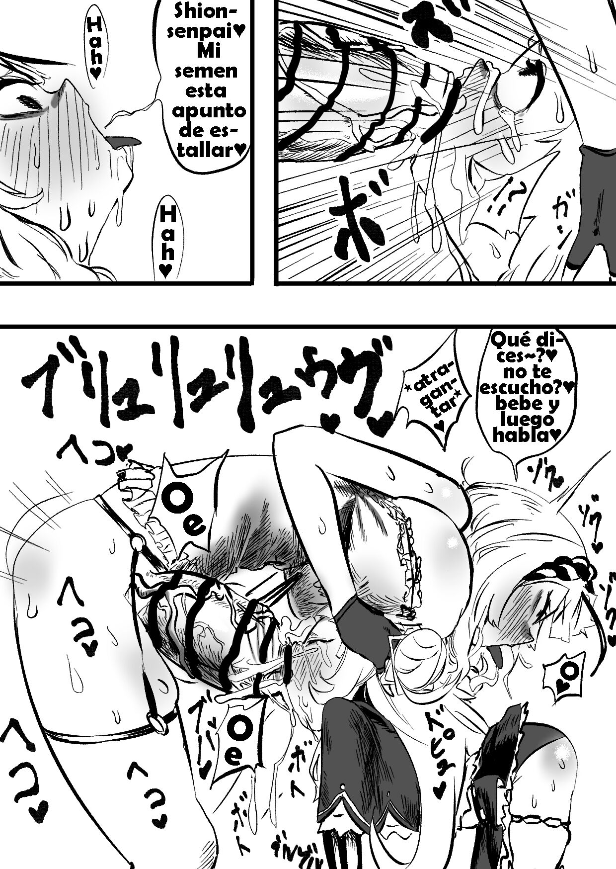 KuroShio unde mirumiru fiiyu page 11 full