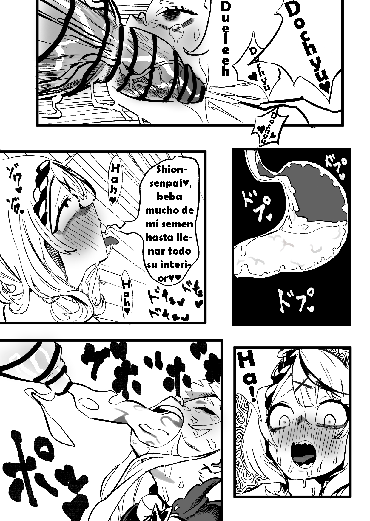 KuroShio unde mirumiru fiiyu page 12 full