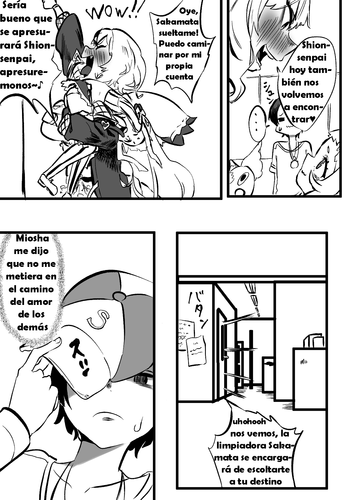 KuroShio unde mirumiru fiiyu page 5 full