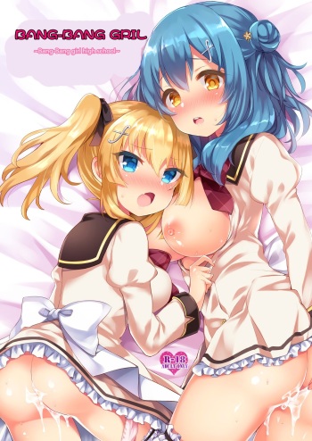 (C91) [Touyoko Surfrider, KTN (Fummy, Miku)] Pakogi -Pakoru Girl High School- (Battle Girl High School) [Chinese] [药水个人汉化] cover