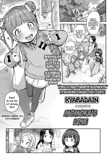 [Kyaradain] Momoka no Koi | Momoka's Love (COMIC LO 2022-01) [English] {Mistvern + Bigk40k} [Decensored] [Digital] cover