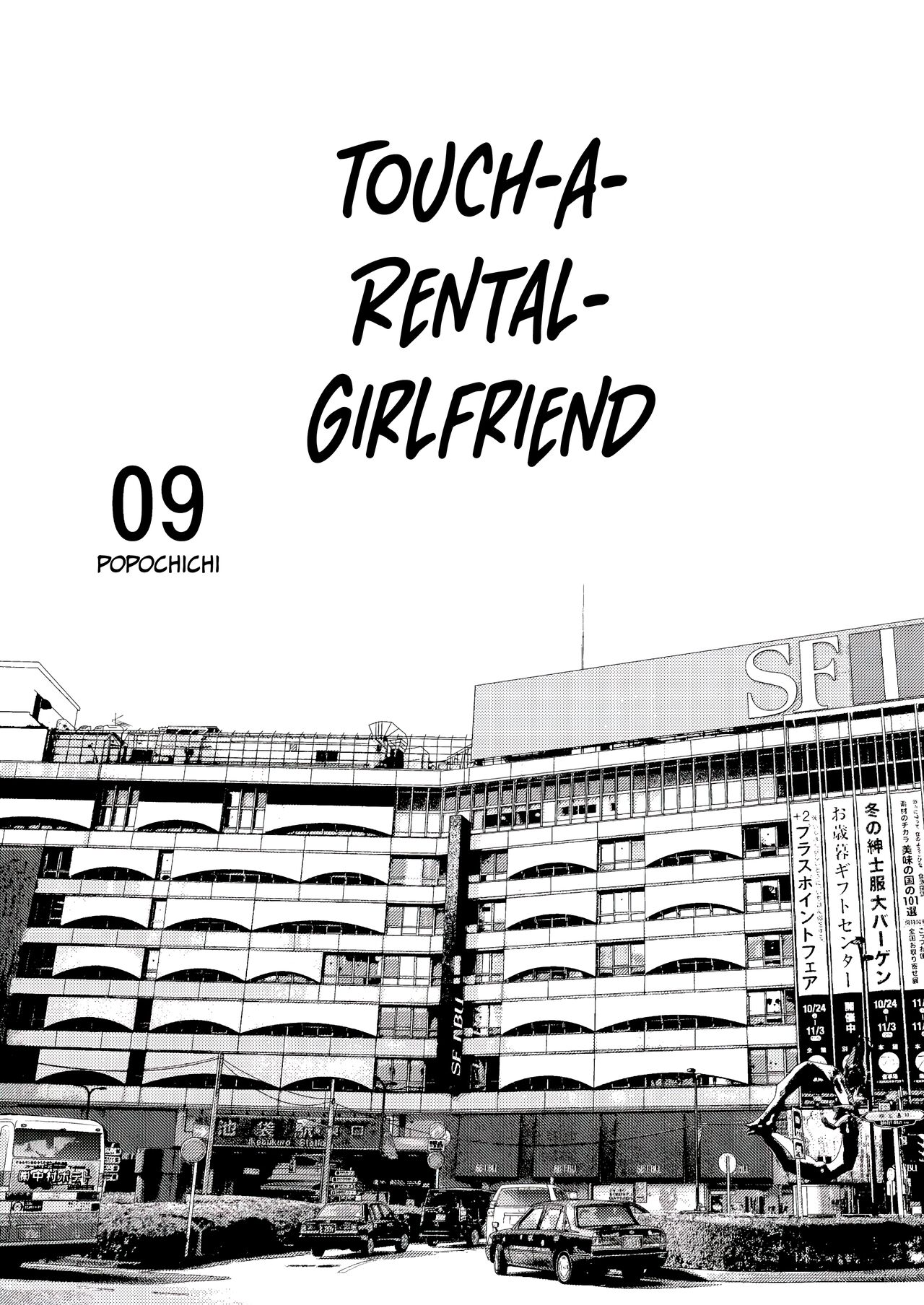 Rental Kanojo Osawari Shimasu 09 | Touch-A-Rental Girlfriend 09 page 3 full