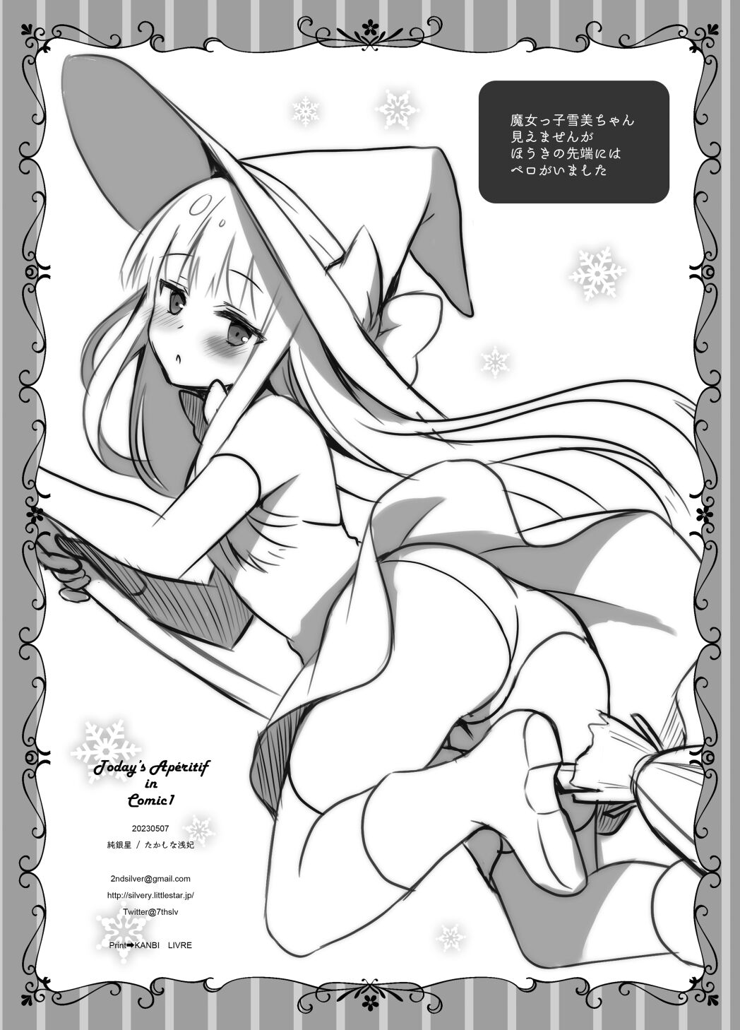 comic1_TA page 7 full