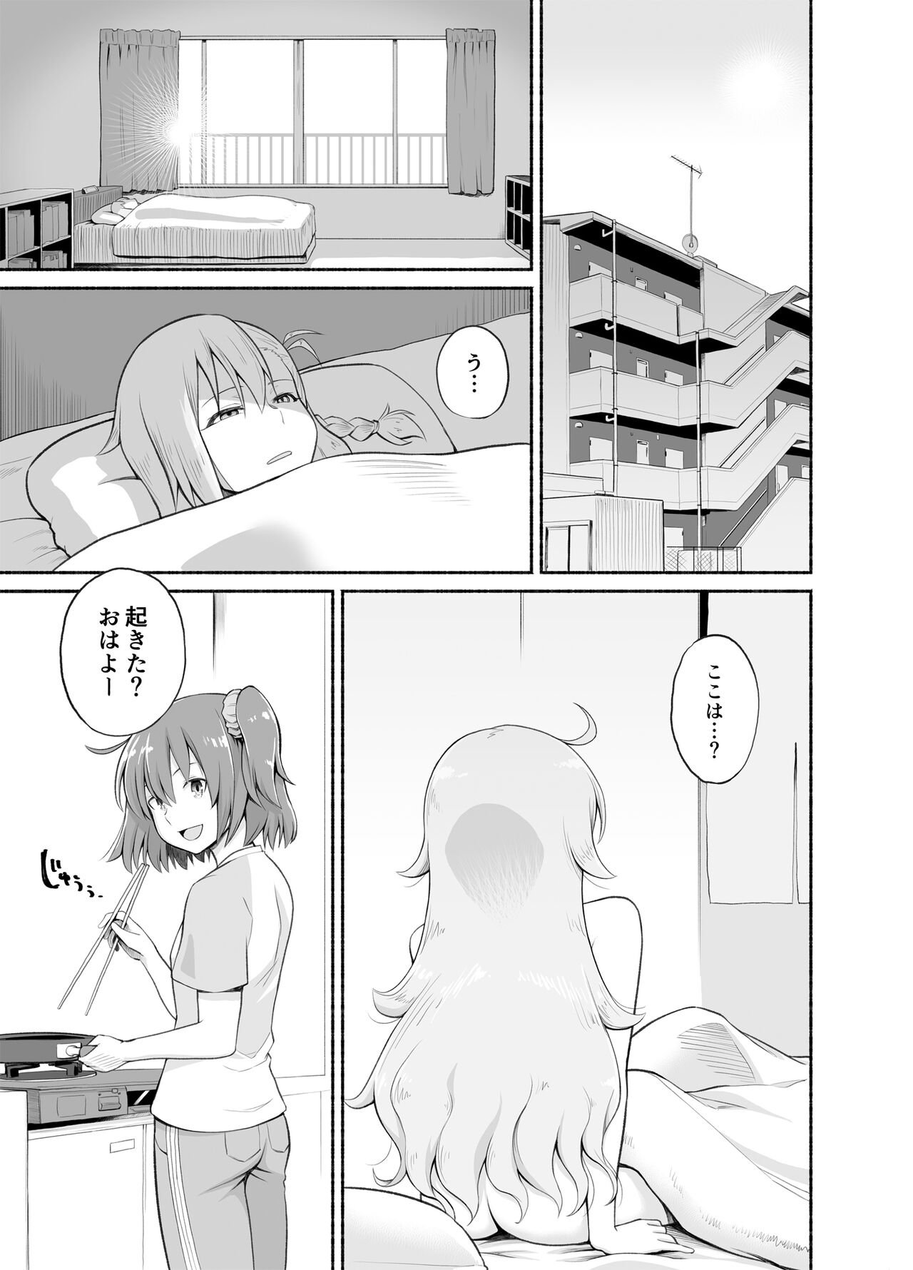 Olga Marie Animusphere GRAND BEST 8-jikan SPECIAL page 9 full