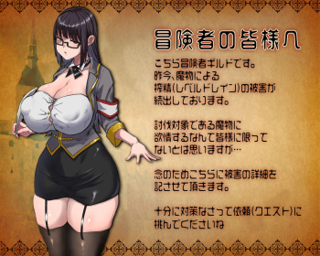 [Mizore Nabe (Mizore)] Irai Shippai - QUEST FAILED - cover