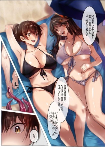 [憑依好きの人] 艦これ 加賀榛名触手乗っ取り cover