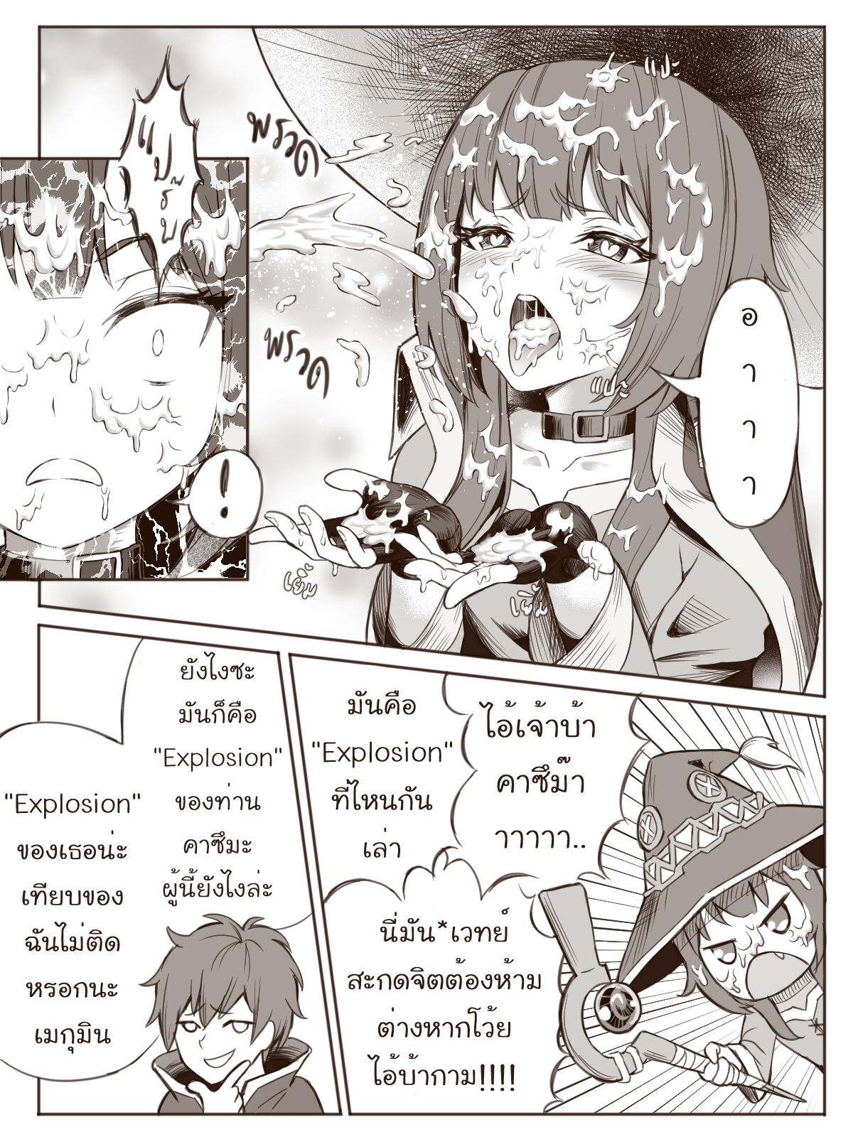 Twitter Artworks page 10 full