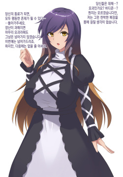 聖白蓮のボディコンギャル化洗脳