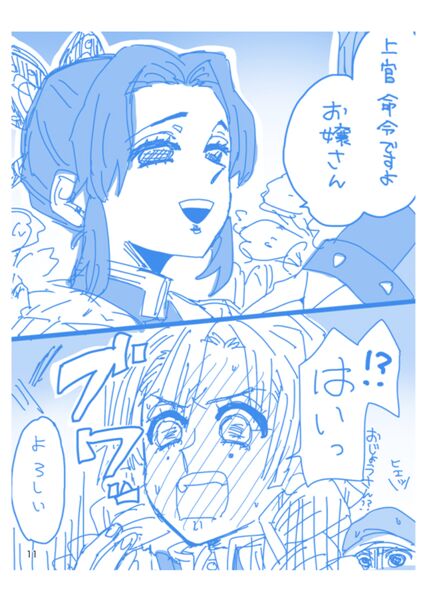 Web Sairokushuu 1 page 10 full