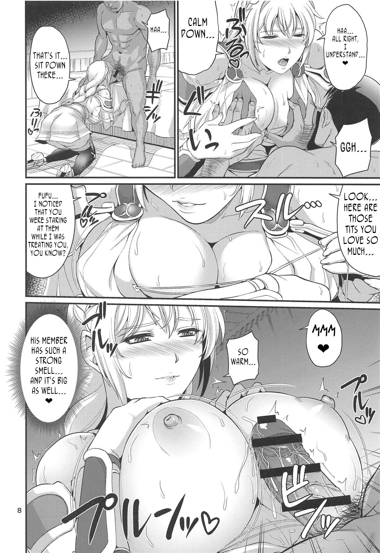Wakazuma Seijo Rouraku Nikki | Diary of a young married clergywoman's enticement page 7 full