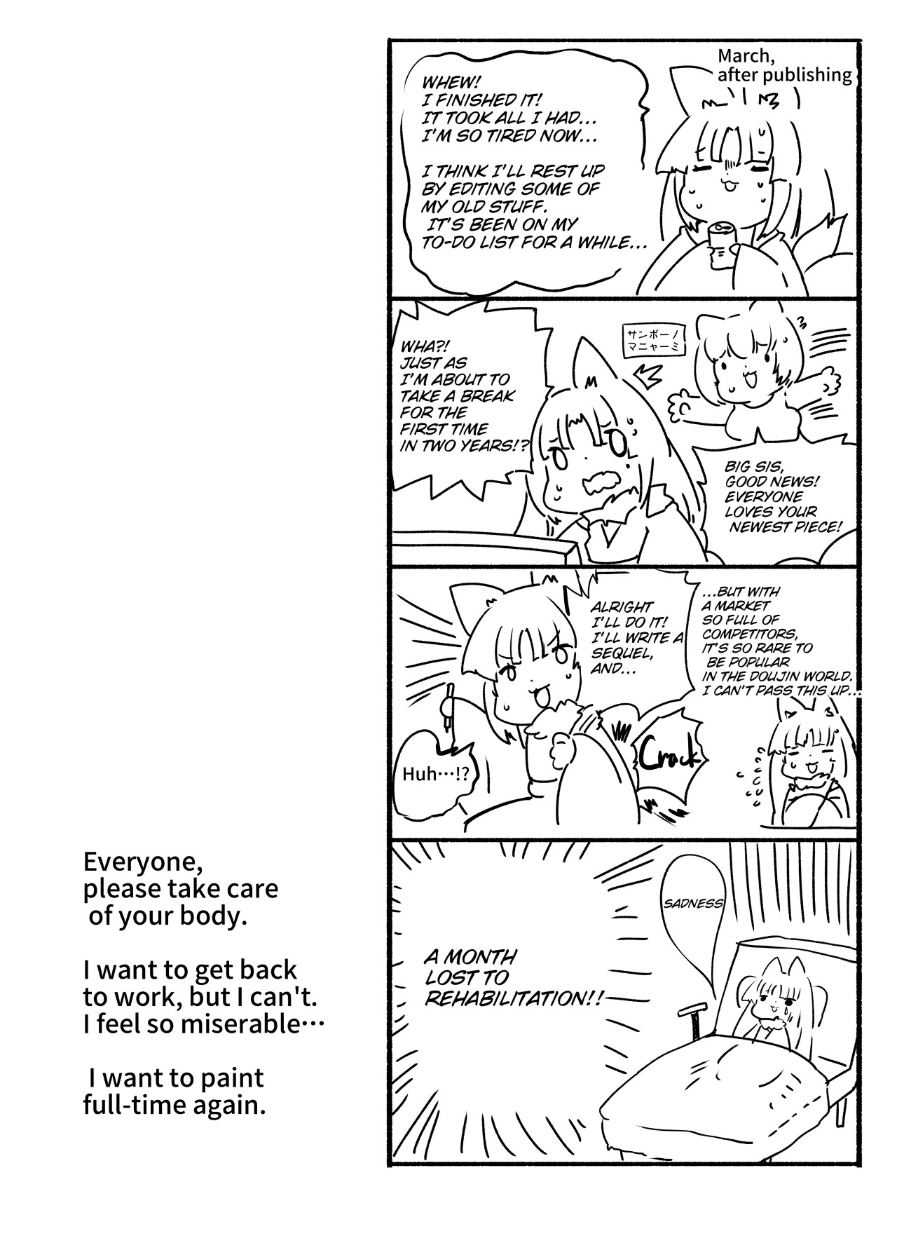 熱血女装少年ヒーローのキミがメンヘラ女にTSしてモブ♀戦闘員に堕ちちる漫画-邪淫TS洗脳トランスモブセントーインR- page 10 full