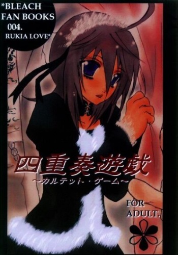 [PONCHEES (Kari) (Tenjoutenka)]Shijuusou Yuugi[Bleach) [Sample] cover