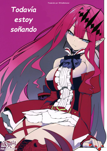 [Koori Ame (Hisame Genta)] Ima mo Mada Yume no Naka | Todavía estoy soñando (Fate/Grand Order) [Spanish] [WhiteBahamut] [Digital] cover