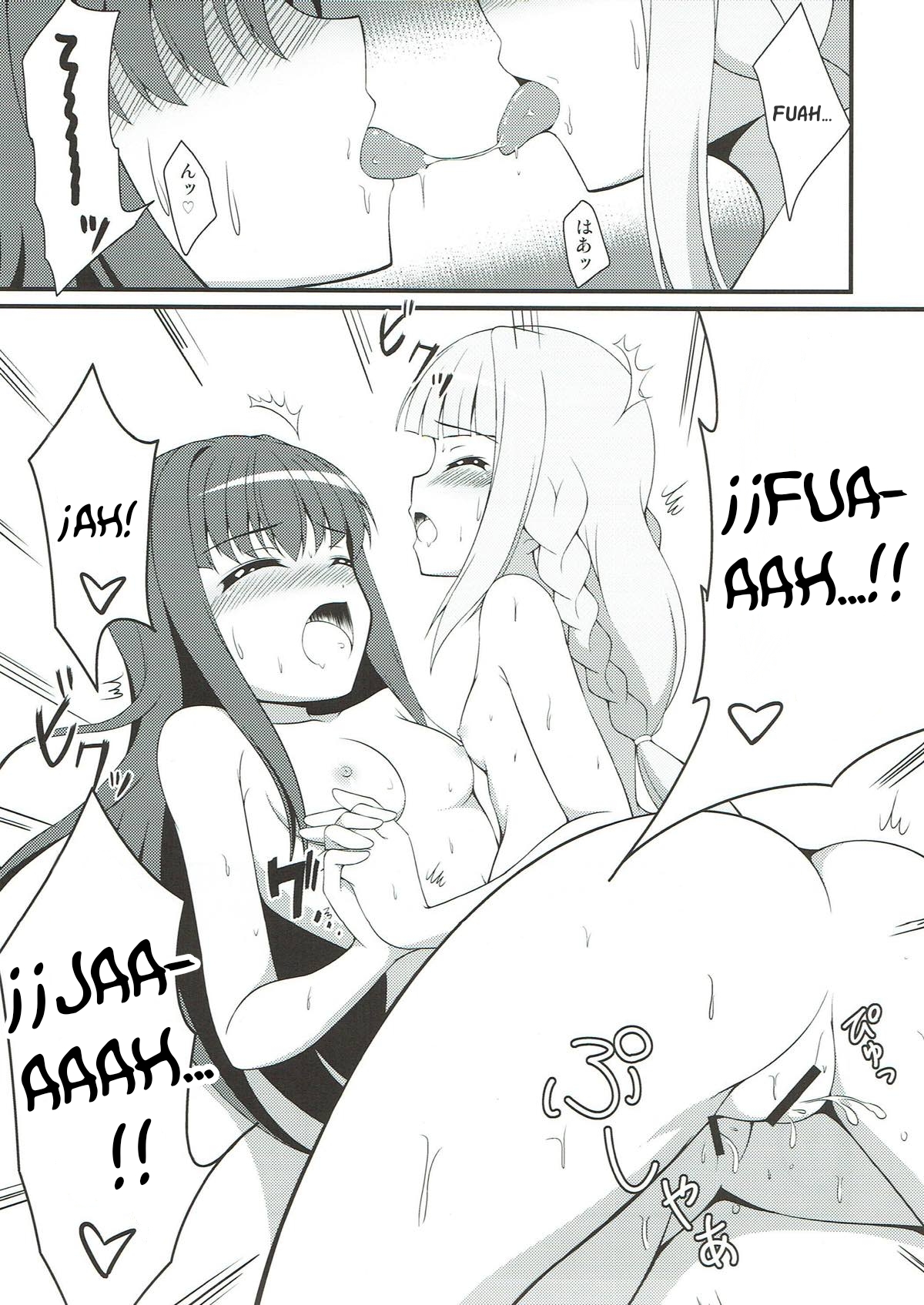Yachiyo File page 12 full