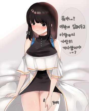 [DOLECHAN] 2019 November Reward [korean] cover