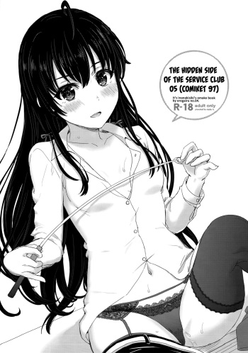 (C97) [Studio A (Inanaki Shiki)] Houshi-bu no Uragawa. 05 | The Hidden Side of the Service Club 05 (Yahari Ore no Seishun Love Come wa Machigatteiru.) [Spanish] cover