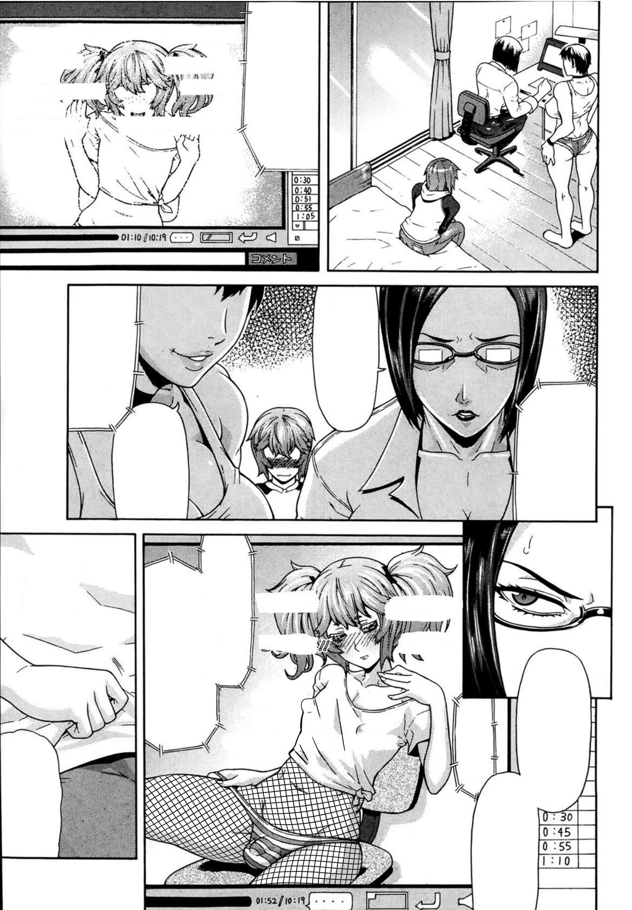 Toukou Douga page 1 full