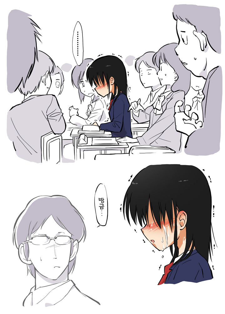 Jugyouchuu no Chikubi Kensa | 수업 중의 젖꼭지 검사 page 12 full