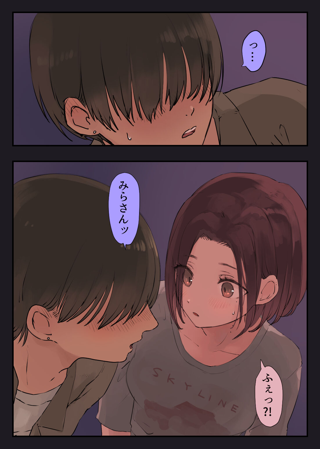 36-sai Batsuichi Moto Yan to Koukai Car Sex shite mita page 11 full